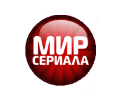 Мир сериала