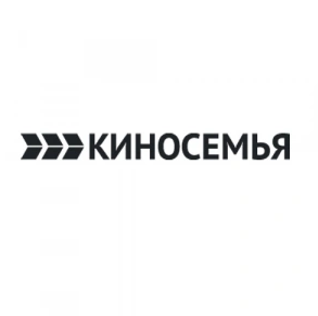 Киносемья