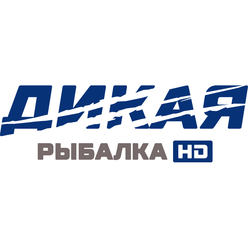 Канал дикий. Канал Дикая рыбалка. Логотип ТВ канала Дикая рыбалка HD. Телеканал Дикая рыбалка HD. Телеканал дикий логотип.