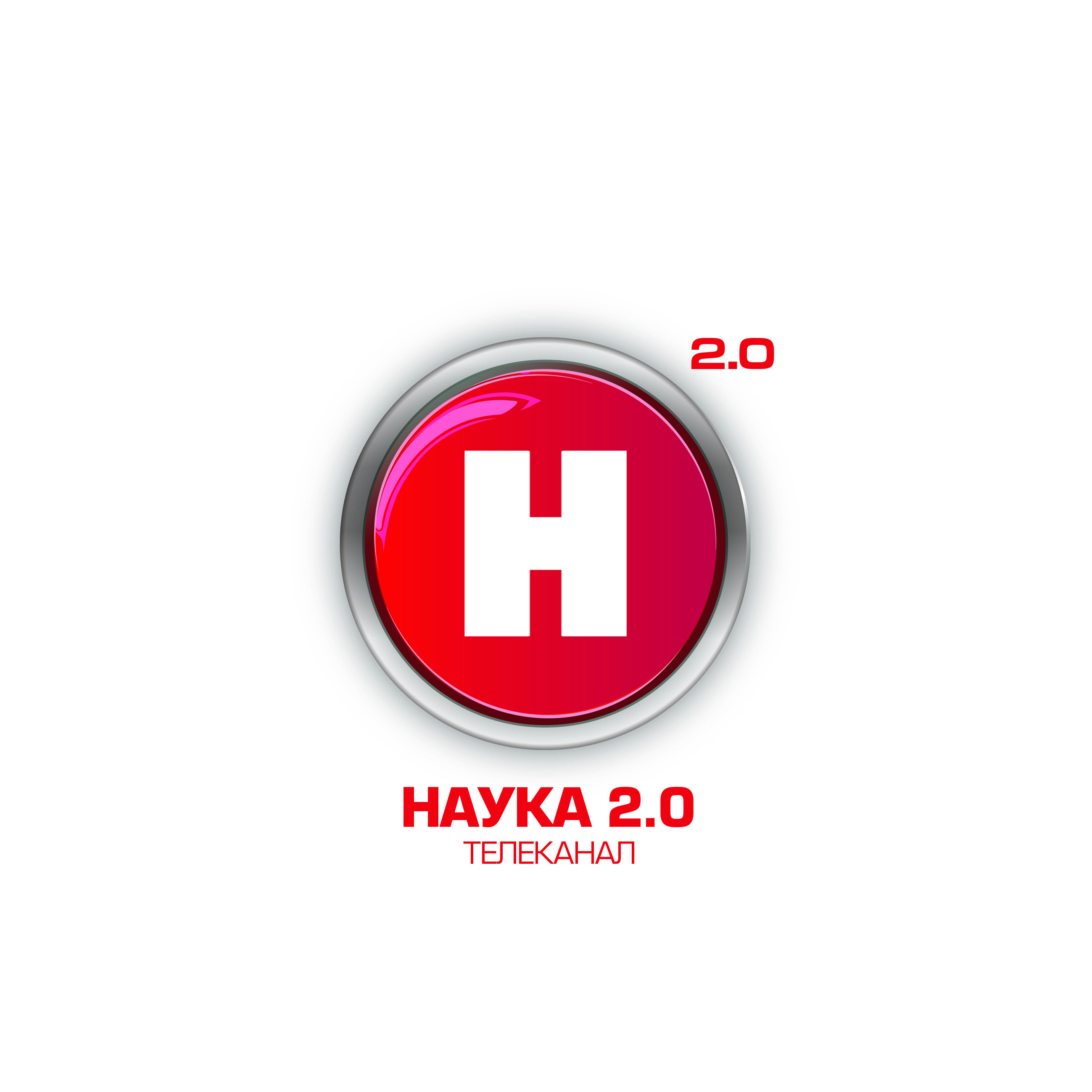 Наука 2.0 прямой эфир смотреть онлайн