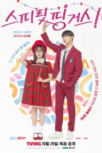  Прикоснуться к душе 