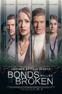  Разорванные узы 