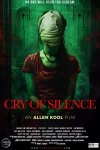 Крик в тишине