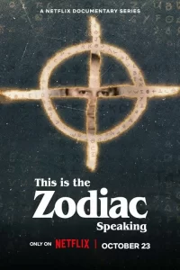  Говорит Зодиак 