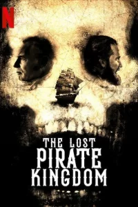  Затерянное королевство пиратов 