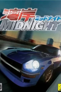  Ванганская полночь 