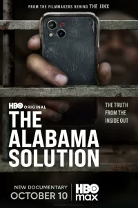  Алабамское решение 